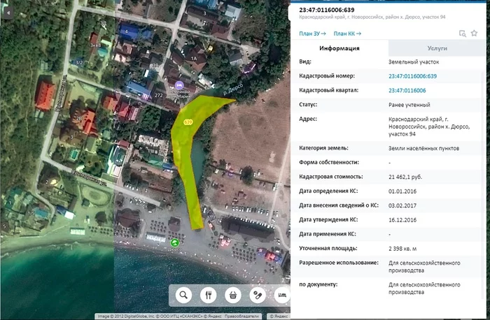 Land plots on the water - My, Краснодарский Край, Kuban, River, Stream, Officials, Public cadastral map, Right, Rights, Longpost