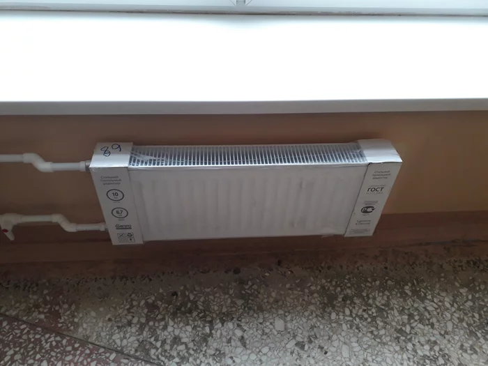 The habit of storing the TV remote control in a bag can develop into something more - Murmansk, children's Hospital, Polyclinic, Battery, Heating, Idiocy