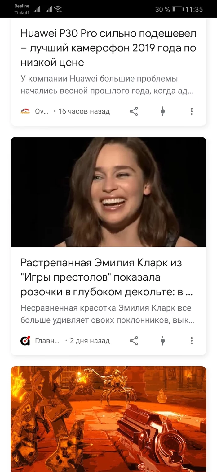 Who is clearly not indifferent to her - Emilia Clarke, Screenshot, Girl with peaches, apricot pit, Neckline, Collection, Media headlines, Longpost