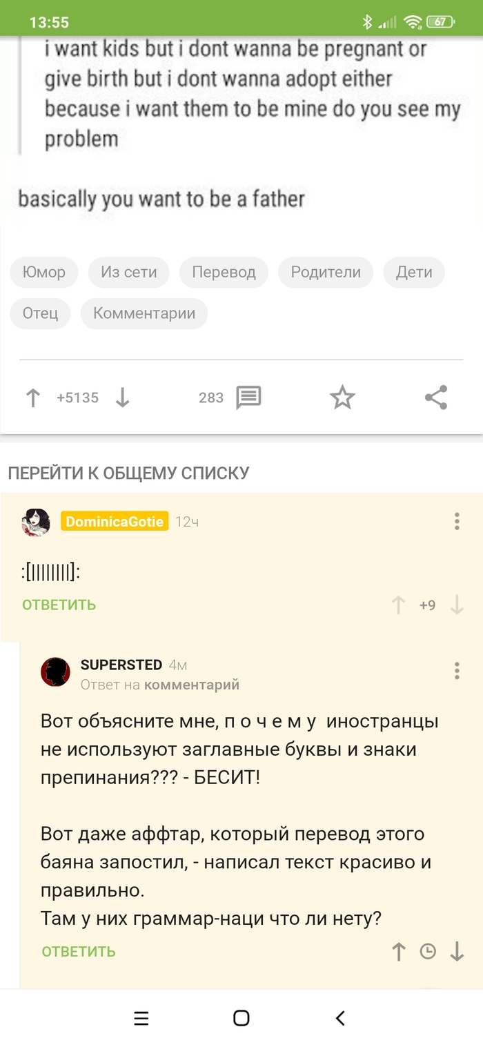 ����� �� ���� ���������� ������������ ��� "������ ���������� ��� ����������� �����?"