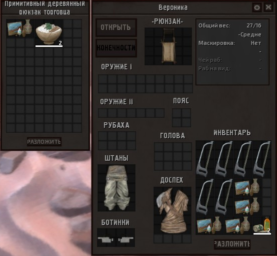 Smart trading in Kenshi - My, Kenshi, Automatic, Microsoft Excel, Search protect, Search, Games, Survival, Automation, Optimization, Sorting, Automatic sorting, Business, GIF, Longpost