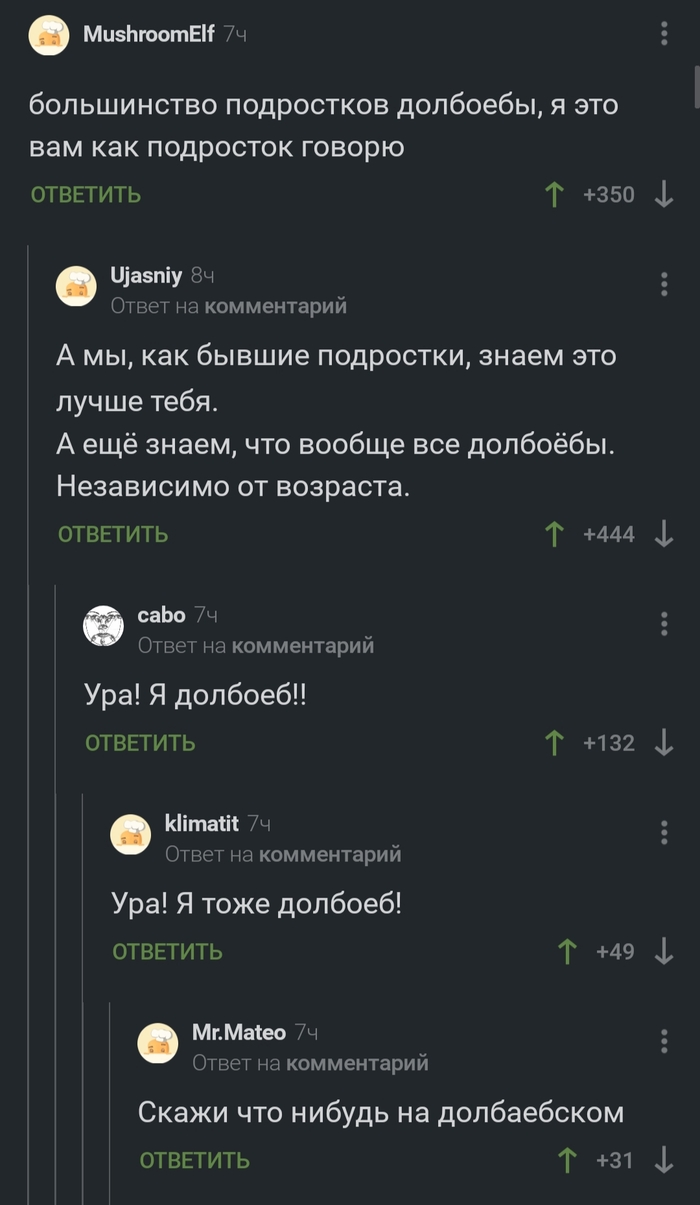  ... , , ,   , ,  , , 