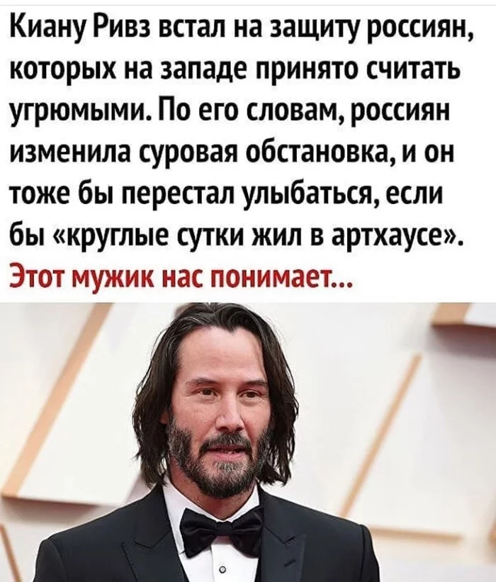 Keanu, you are amazing! - Keanu Reeves, Picture with text, First post