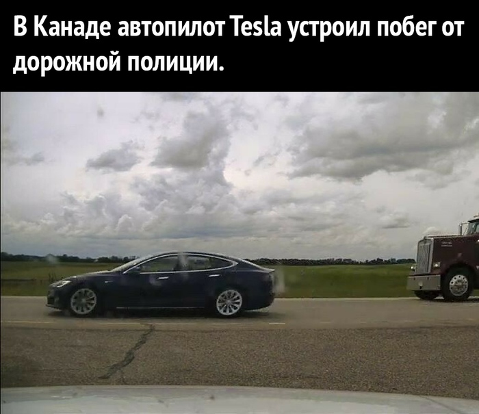  =) Tesla,  , , ,   