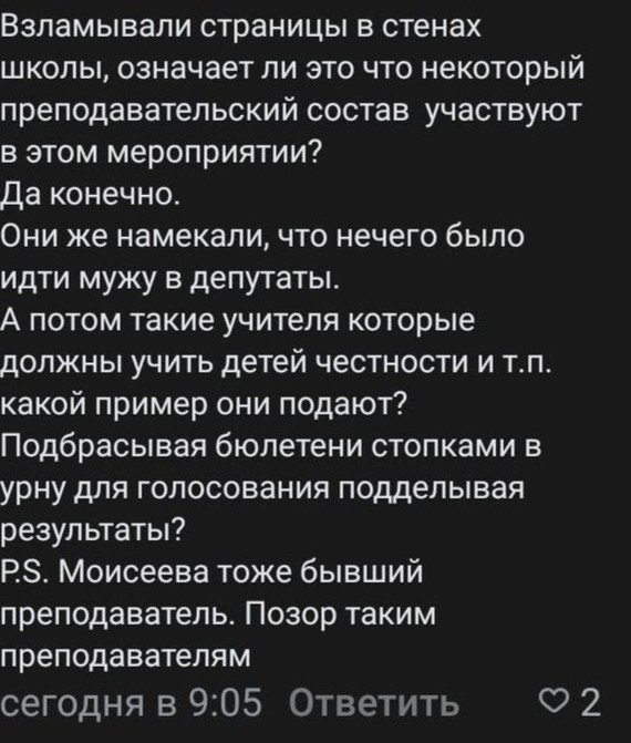 IS IT DANGEROUS TO FIGHT CORRUPTION IN BUGRY AND BE A DEPUTY WORKING IN THE INTERESTS OF VOTERS? Hillocks. Leningrad region. Drozdenko - My, Leningrad region, Village Bugry, Drozdenko, United Russia, Corruption, Longpost, Politics