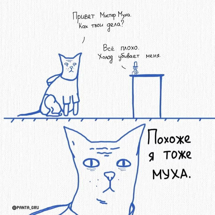 About the lack of heating - My, Drawing, cat, Муха, Cold, Heating, Sphinx