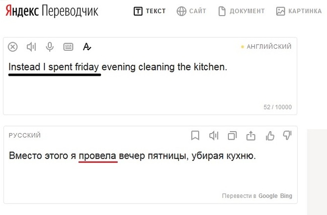 Как Узнать Чье Фото При Помощи Яндекс