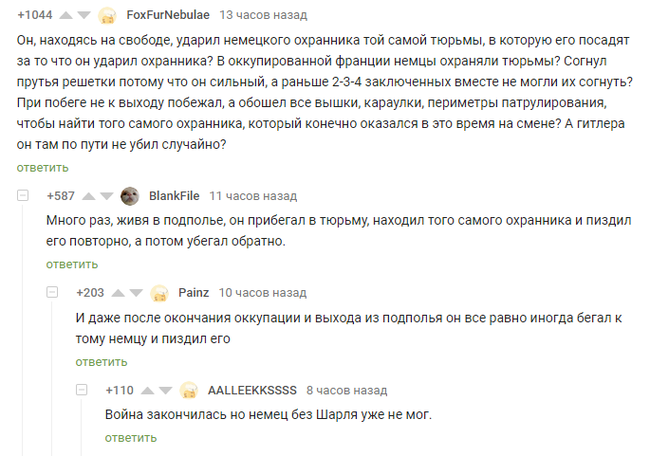 Вот так, возможно, и появился BDSM...