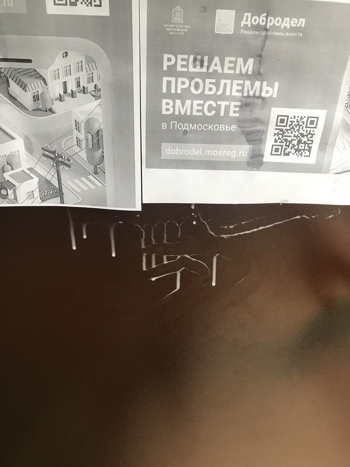 Заставь дурака Богу молиться