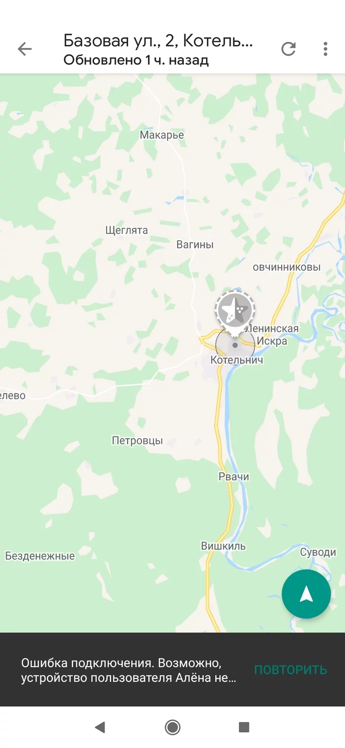 Settlements - Longpost, Humor, Coincidence, Name