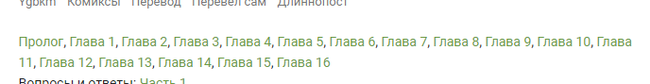 Концепт серии постов для пикабу - Моё, Пикабу, Предложения по Пикабу, Предложение, Длиннопост