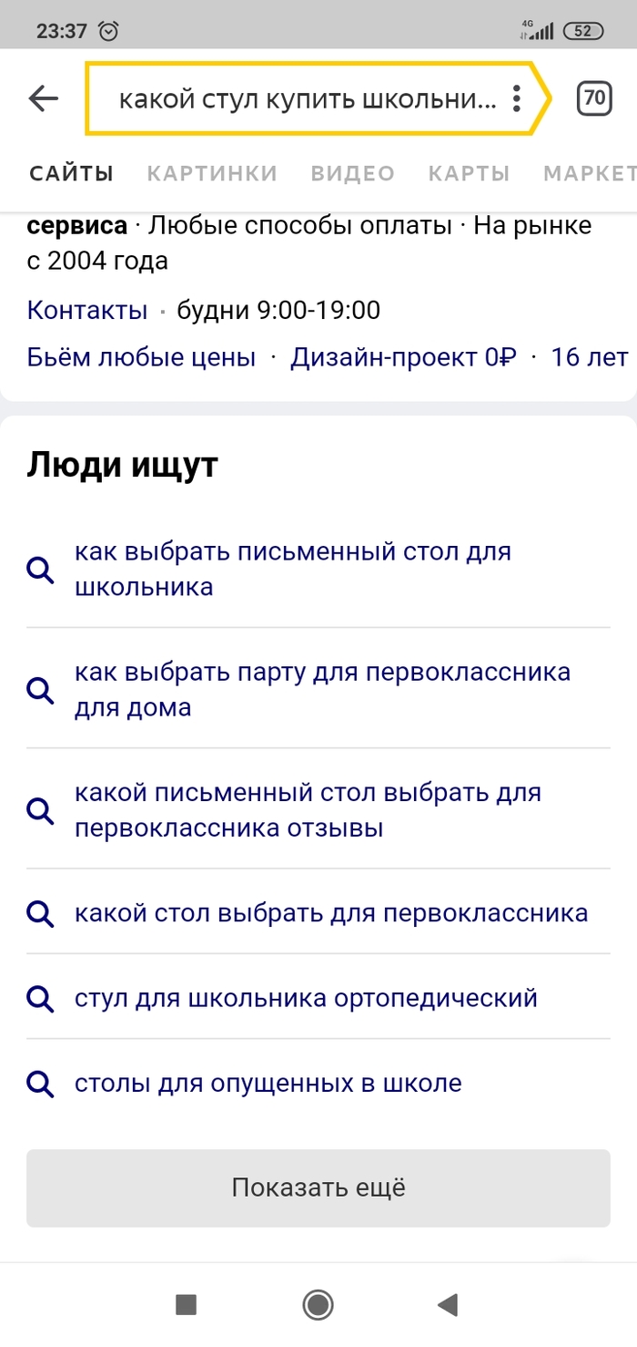 � ��� � �� �����...