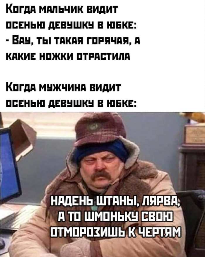 Цистит близко