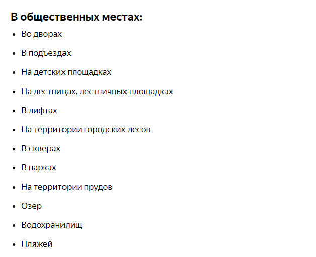 Можно ли пить пиво в общественном транспорте