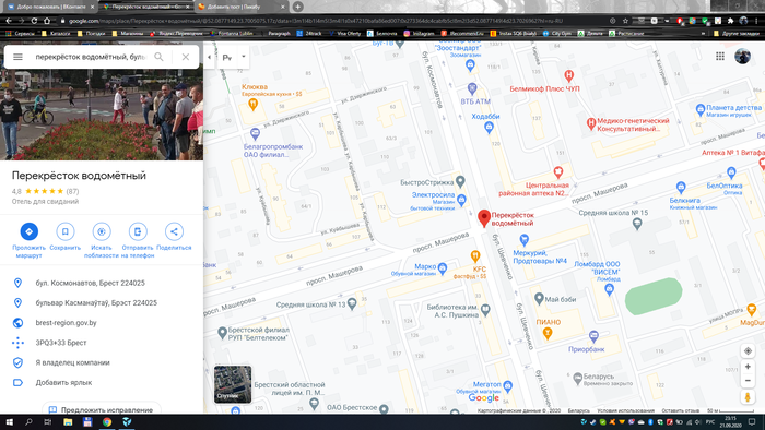 В Google карты добавили Перекресток водометный в Бресте Республика Беларусь, Скриншот, Брест, Длиннопост, Протесты в Беларуси