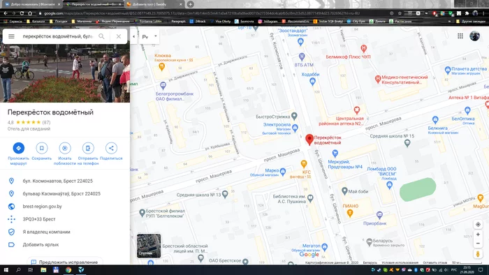 В Google карты добавили Перекресток водометный в Бресте - Моё, Республика Беларусь, Скриншот, Брест, Длиннопост, Протесты в Беларуси