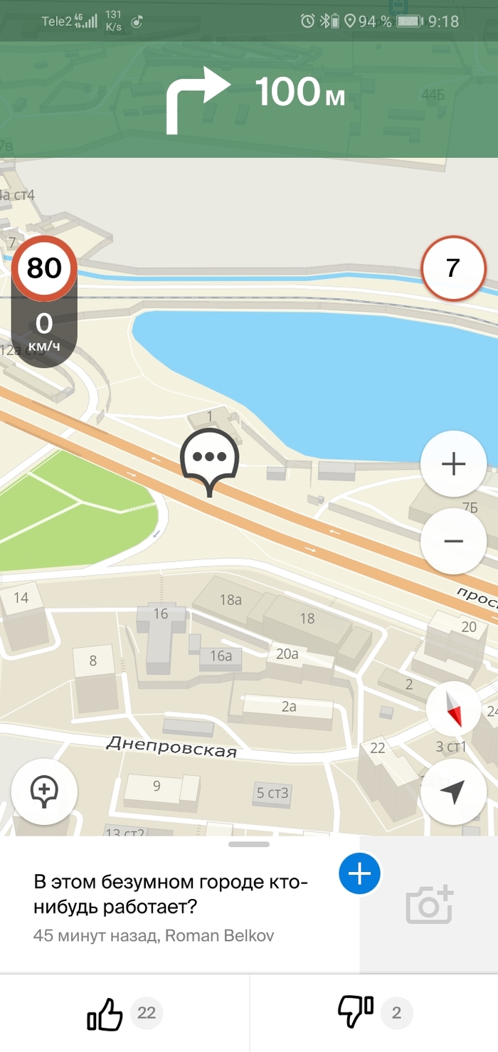 Утро. Владивосток. Пробка. 2гис | Пикабу