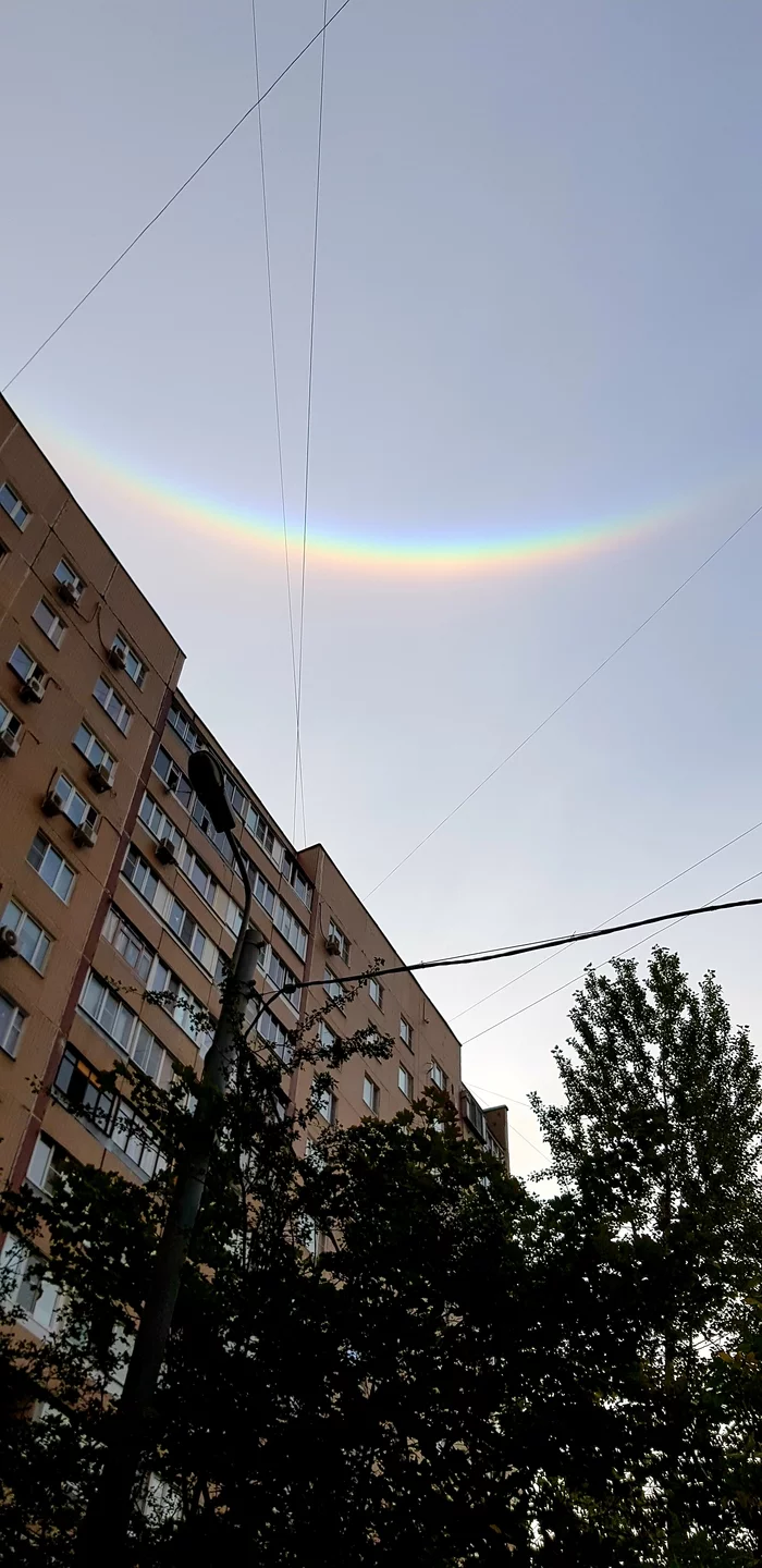 Inverted Rainbow - My, Halo, Moscow, Rainbow, The photo, Longpost