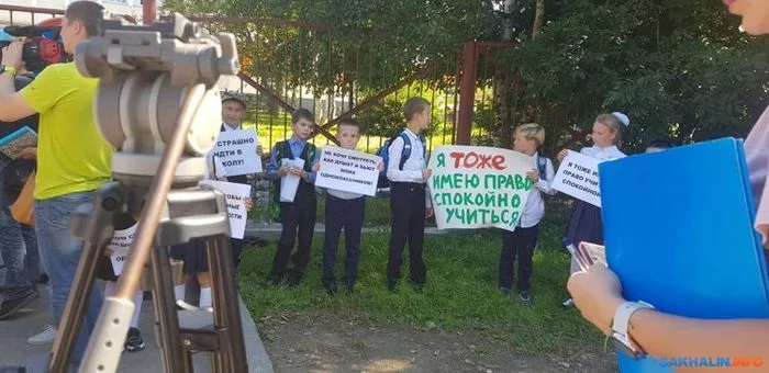 On Sakhalin, the director of a school where students went on a picket against a third grader resigned - School, news, Education, Yuzhno-Sakhalinsk, Negative, Picket, Pupils