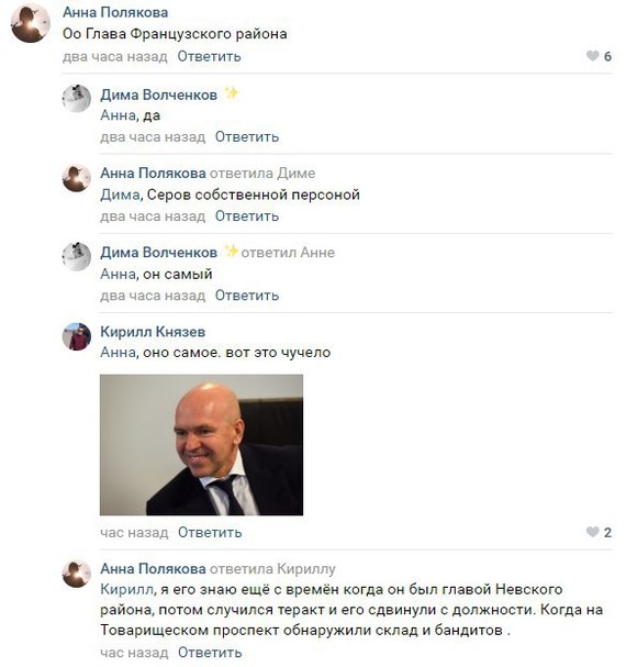 BMW of the brain of the head of the Frunzensky district of St. Petersburg - Politics, Saint Petersburg, Violation, Longpost, Screenshot, Negative