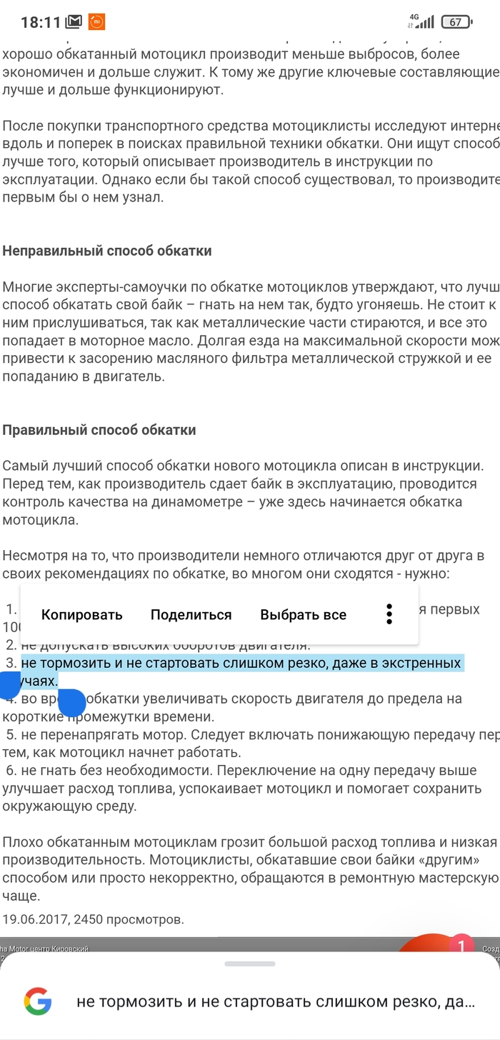 ��� �������� �������� ����� �� ��������� ���� ��� �����