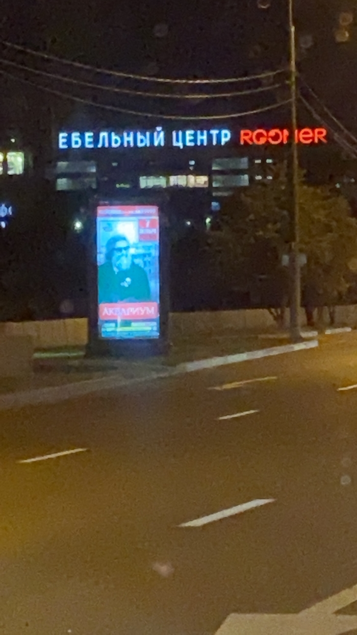 М маркетинг, Москва наши дни)