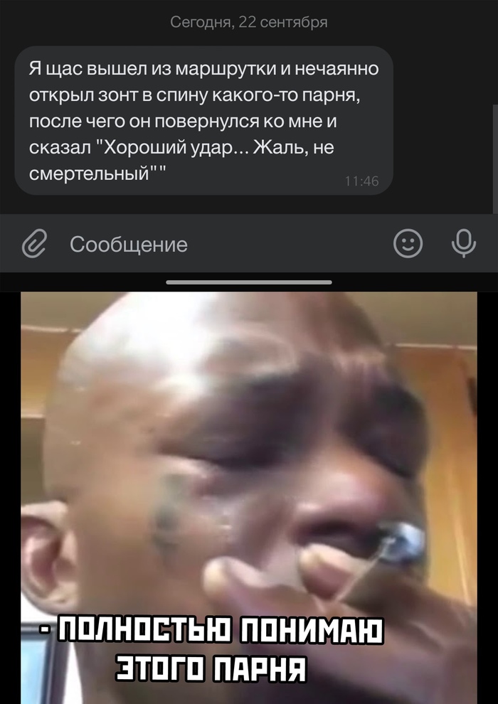 Meme ,   , 