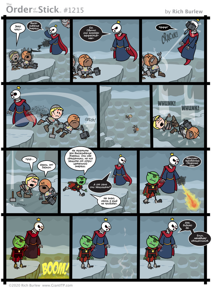   #537 , Order of the stick, , Dungeons & Dragons