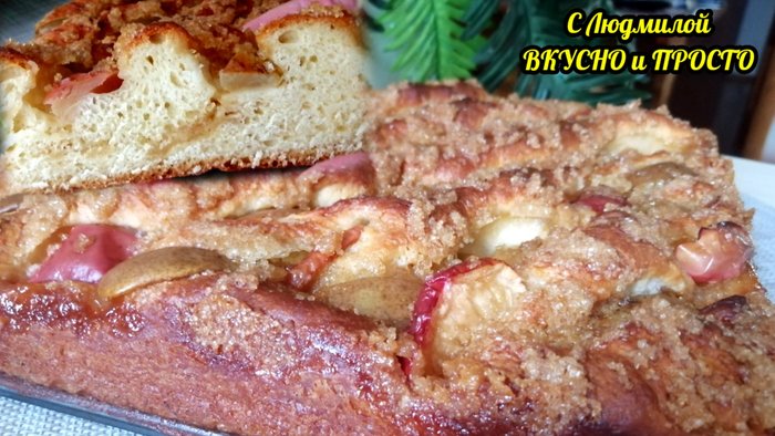 Пирог, в котором много яблок и груш, а ещё очень удачный рецепт сдобного теста