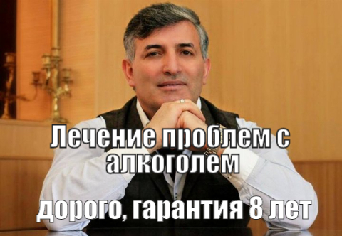 Encoding - Humor, Black humor, Memes, Elman Pashaev, Mikhail Efremov, Road accident, Advocate, Court
