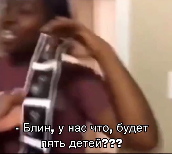 восточная таблица определения пола. Смотреть фото восточная таблица определения пола. Смотреть картинку восточная таблица определения пола. Картинка про восточная таблица определения пола. Фото восточная таблица определения пола