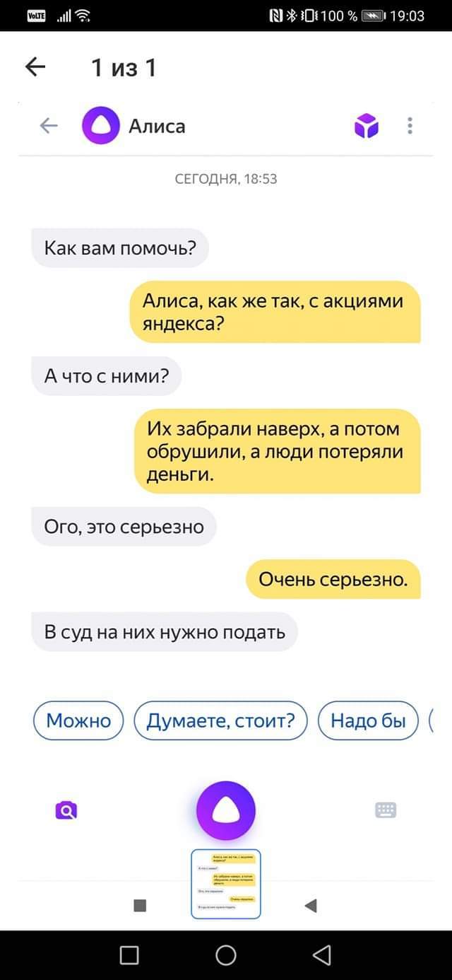 ��� �� ���?