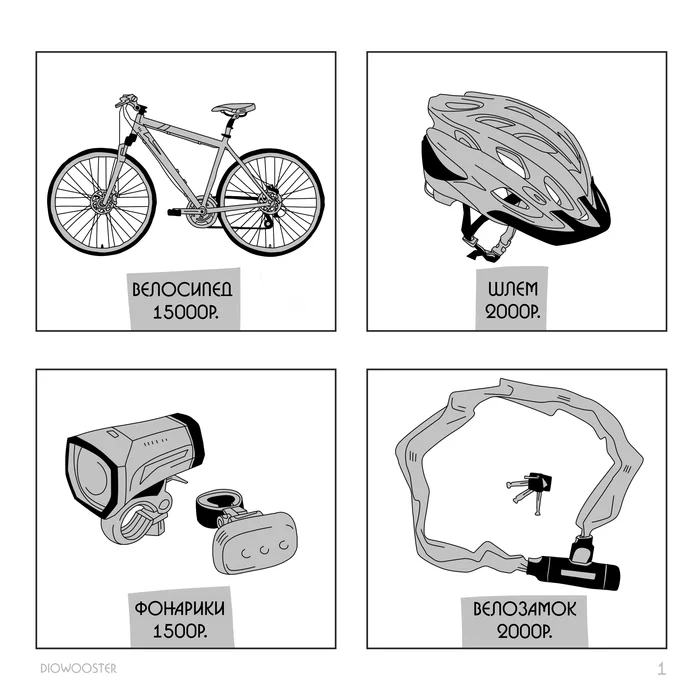 Traffic jams and bicycle - My, Diowooster, Comics, Traffic jams, A bike