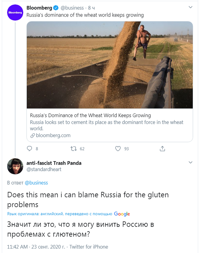 Bloomberg: Russia's dominance in world wheat continues to grow - Russia, Bloomberg, Economy, Politics, Wheat, Screenshot, Twitter