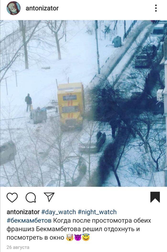 Неожиданно