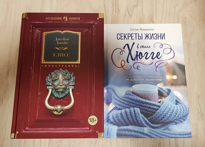 Book turn 2.0 from Saransk to Moscow - My, Gift exchange, Gift exchange report, Secret Santa