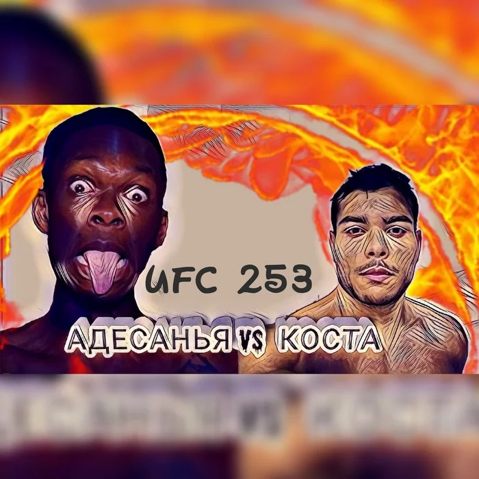 There will be a fight between Adesanya and Costa soon. Who is for whom? I'm for Adesanya - My, Ufc, The fight, Sport, Fight, MMA fighter, MMA, Israel Adesanya, Paulo Costa