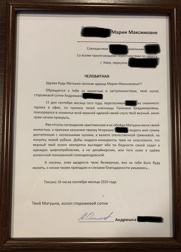 Объяснительная записка