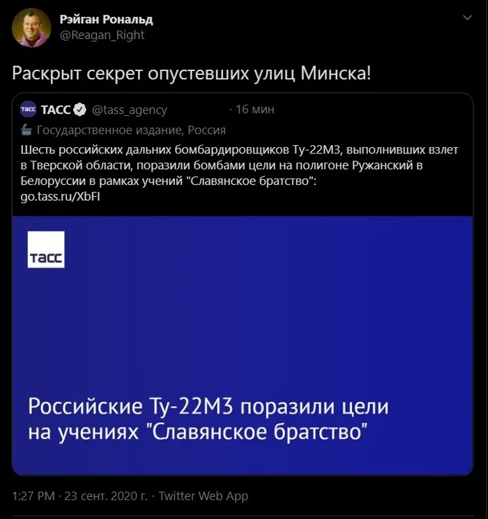 Here it is, Mikhalych! - Politics, Twitter, Teachings, Tu-22m3, Humor, Sarcasm, Coub, Republic of Belarus