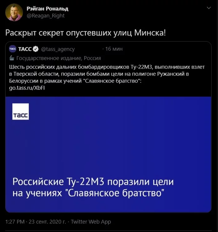 That's it, Mikhalych! - Politics, Twitter, Teachings, Tu-22m3, Humor, Sarcasm, Coub, Republic of Belarus