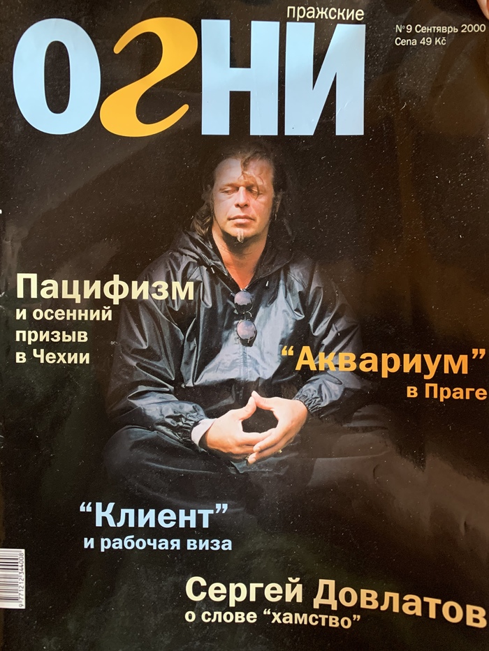 что такое отк в ссср. Смотреть фото что такое отк в ссср. Смотреть картинку что такое отк в ссср. Картинка про что такое отк в ссср. Фото что такое отк в ссср