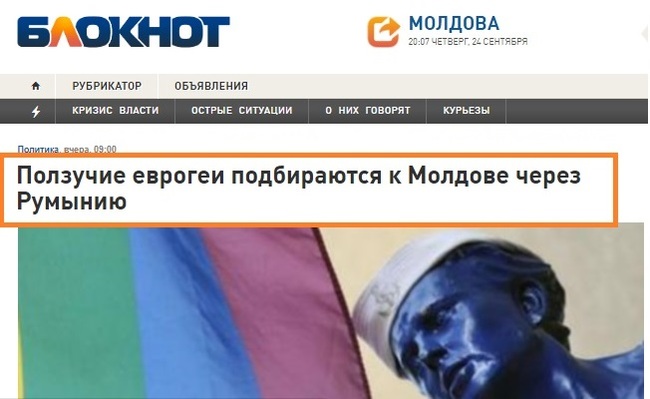 Trouble came from where they did not expect! - Screenshot, news, LGBT, Heading, media, Moldova, Rave, miscellanea, Media and press