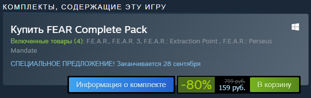 [80% off] FEAR Complete Pack - Fear, Fear 2, Fear 3, Steam, Computer games, DLC, Steam discounts, Discounts, Распродажа, Not a freebie