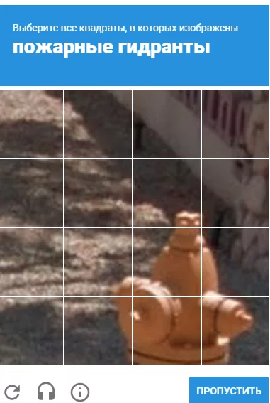 Save yourself, people! - My, Google, Captcha, Screenshot