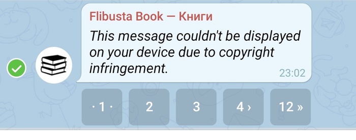 Telegram bot для поиска книг снова заблокирован? - Telegram бот, Не работает, Блокировка