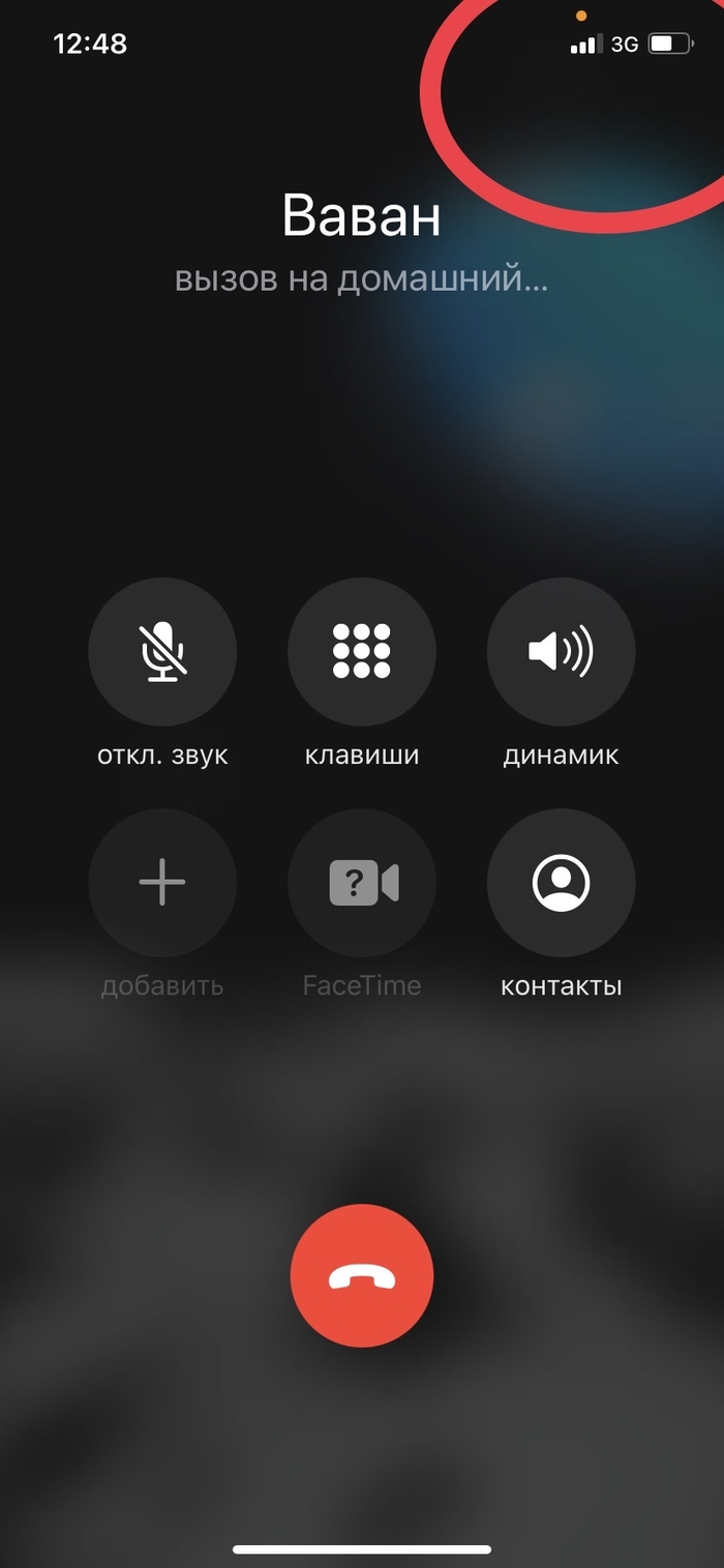 IOS 14 или что это за точка? - iOS, iPhone, Длиннопост, Скриншот