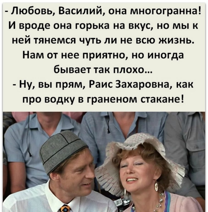 Ну! С пятницей)