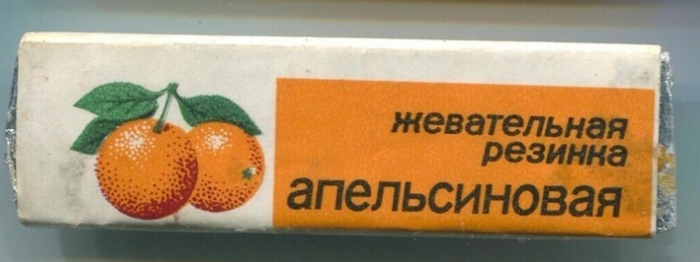 с чего делают жевательную резинку. Смотреть фото с чего делают жевательную резинку. Смотреть картинку с чего делают жевательную резинку. Картинка про с чего делают жевательную резинку. Фото с чего делают жевательную резинку