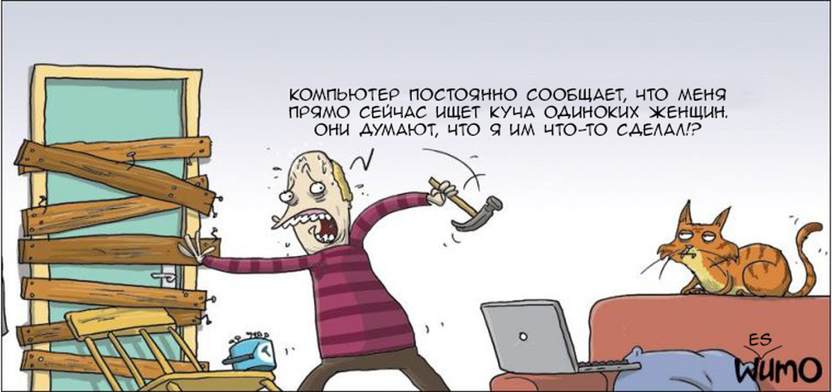 сообщить постоянно