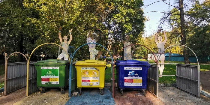 Creative work in one of the Moscow courtyards - My, Creative, Separate garbage collection, The photo, Mobile photography, Trash can